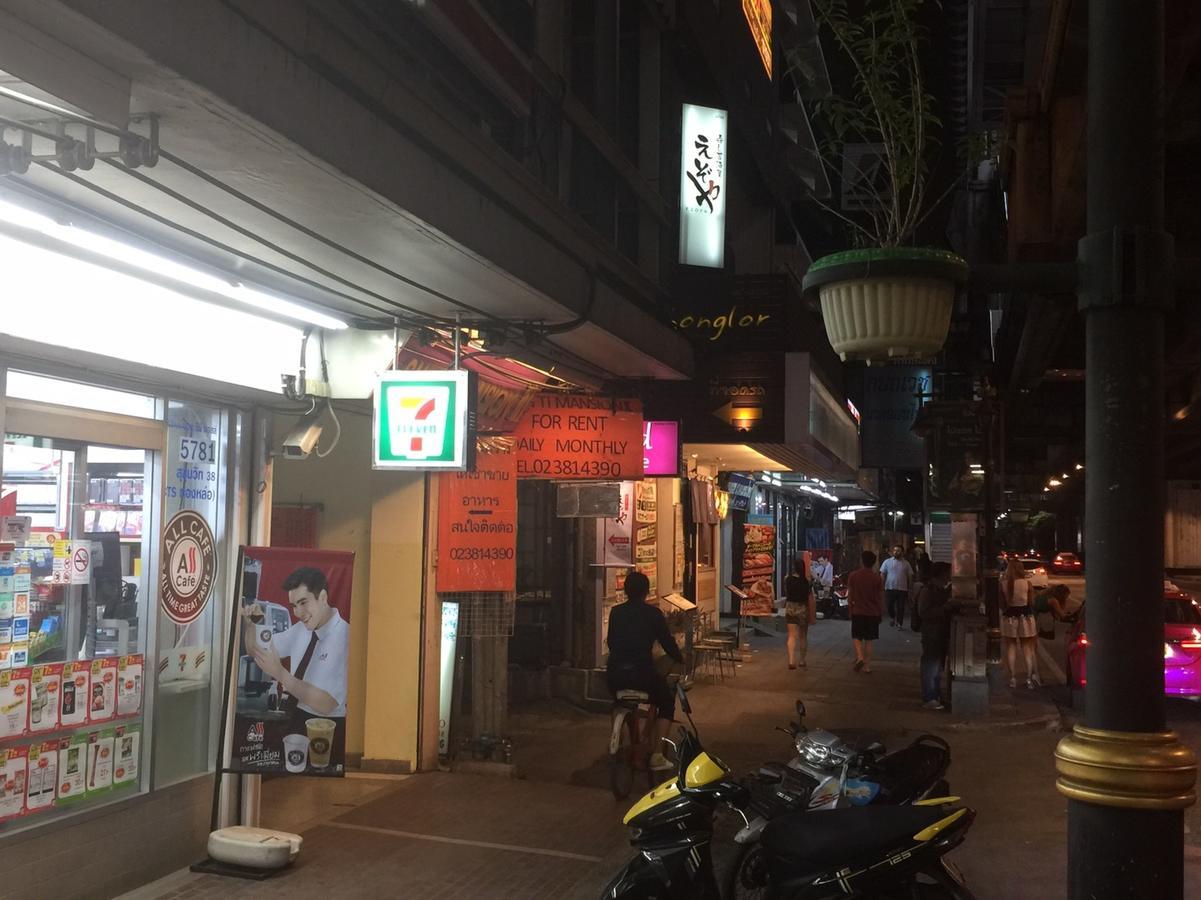 Mangosteen Bangkok Sukhumvit Εξωτερικό φωτογραφία